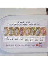 アンベリール(Embellir)/韓国メーカーICEGEL