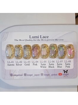 アンベリール(Embellir)/韓国メーカーICEGEL