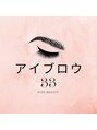 アイブロウ33 薬院店/黒田琢己