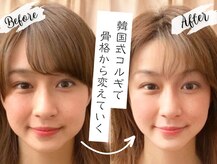 ビーキュート(be-cute)