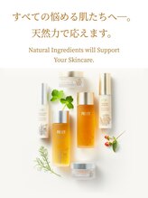 ハルモエ(HARUMOE)/ポリシー化粧品