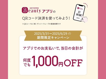 エーアイスパ(AISPA)の写真