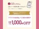 エーアイスパ(AISPA)の写真