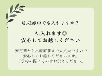 ヨサパーク ブリス(YOSA PARK Bliss)/