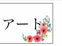 ネイルズシャインクイーンズ(nail's Shine Queen's)/お試しアート