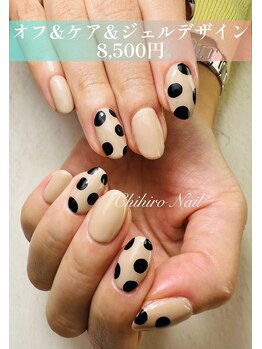 ランダムドットネイル