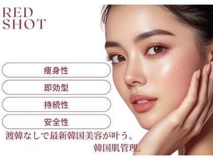 アイリーサロンの写真