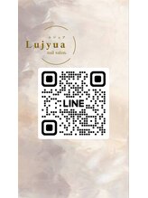 ルジュア(Lujyua)&nbsp;自爪育成 公式ライン