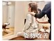 南千里ラクスマイル整体院の写真