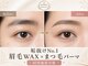 アールドットビューティー(R.beauty)の写真