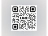 2回目以降は【公式LINE】からのご予約がお得です♪