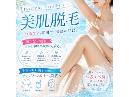 マーヴェラス(Marvelous)の写真