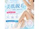 マーヴェラス(Marvelous)の写真