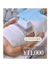 脂肪冷却サマーキャンペーン!2回セット¥11,000