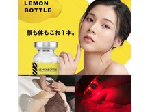 スパフランコルシャン(Spa Francorchamps)の雰囲気（大人気のレモンボトル☆フェイシャルもボディーも効果実感◎◎）