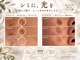 サロン ド マキ(Salon de Maki)の写真