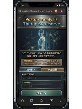 ゼロ整体(ZERO整体)の写真/慢性痛/自律神経系不調/不定愁訴/身体の歪み/メンタルケアを扱っています