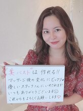 美人バスト大阪店/【バストアップ】お客様のお声★