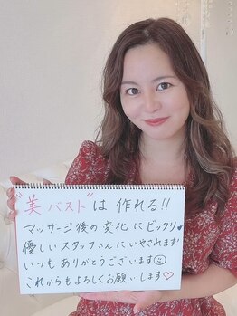 美人バスト大阪店/【バストアップ】お客様のお声★