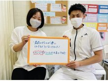 はぴねす鍼灸整骨院 玉造院/産後骨盤矯正