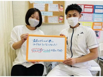 はぴねす鍼灸整骨院 玉造院/産後骨盤矯正