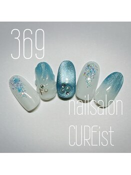 キュアイスト 調布店(CUREist)/