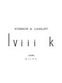 ルヴィーク 恵比寿店(lviii k)/眉毛・パリジェンヌ・まつげパーマ lviii k
