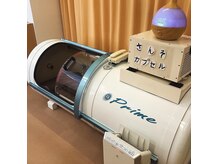 かわばた整骨院 鍼灸マッサージ院の雰囲気（[酸素カプセル]身体パフォーマンスの向上◎疲れの解消にも）