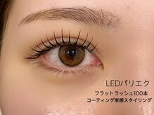 アイヨンマルゴ(EYE405)/LEDパリエク