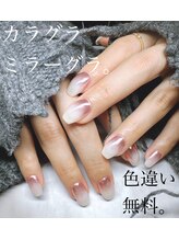 サロンドグリュック(Salon de gluck)/お客様持ち込みデザイン！