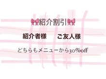 シェリル 国分寺(Cherilu)/紹介割りございます！