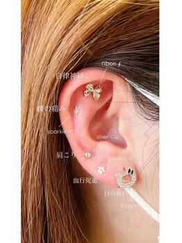 ファミーユ 太田(Fameu)/耳ツボジュエリー