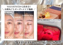 ベルベティ 調布(VELVETY)