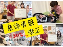 てて整骨院 針ヶ谷店