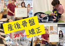 てて整骨院 針ヶ谷店