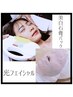 【光コラーゲンフェイシャル・美白石膏パック】★肌深部にアプローチ★