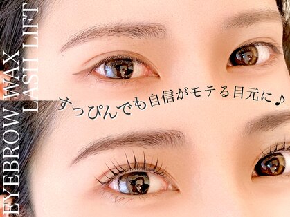 ルミナス(Luminous)の写真