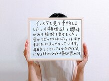 コノハナ(conohana)/人気のヘッドスパ付き小顔矯正