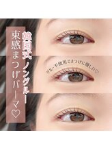 ルテナ(Lutena)/潤いまつげパーマ(まつげパーマ)