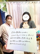 あいの心鍼灸整体院/産後のママさんの声を頂きました