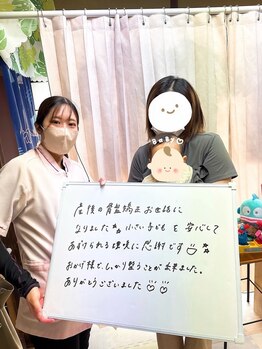 あいの心鍼灸整体院/産後のママさんの声を頂きました