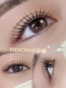 アイモア 金山店(eye mor.)/ねこまんまロッド