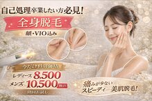 フルールスレーヌ(Fleur Sereine)