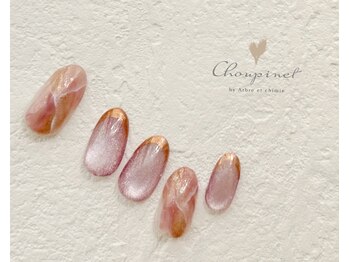 シュピネ バイ アルブル エト シミー(Choupinet by Arbre et chimie)/定額ゴージャス￥8800