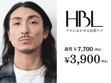 ベリーム(bereme)の雰囲気（最初の3回が大事！毛の向きを整えて形がきれいに出る状態に）