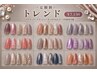 【定額制☆トレンド】季節に合わせて毎月更新☆次回予約４wでオフ半額
