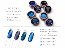ラグボックス 心斎橋本店(LUX BOX)/ICEGEL新色 StarGalaxy VeryBlue
