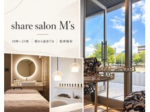 シェアサロンエムズ(share salon M's)の雰囲気(心地よいサロンからの眺め|エステルーム|ネイルルーム)