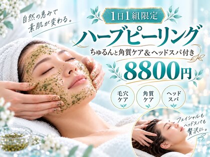サロンドエテ(salon de ete)の写真