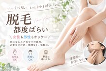 イル 名古屋御器所(IL)